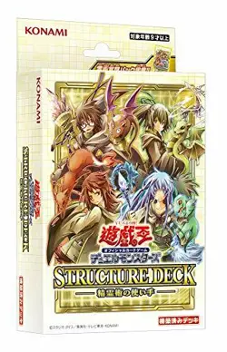 Yu-Gi-Oh OCG Duel Monsters Structure Deck Masters of the Spiritual Arts - Image 1