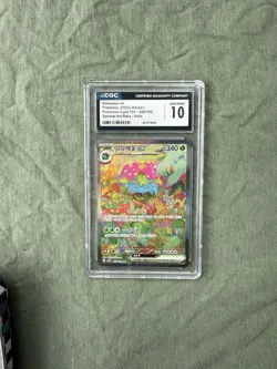 CGC 10 GEM MINT Venusaur ex 2023 151 Korean 200/165 SAR Holo Pokemon Card - Image 1