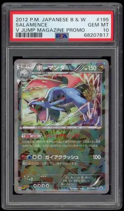 PSA 10 Gem Mint Salamence V Jump Magazine Japanese Promo Pokemon Card 195/BW-P - Image 1