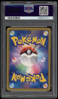 PSA 10 Gem Mint Salamence V Jump Magazine Japanese Promo Pokemon Card 195/BW-P - Image 2
