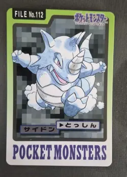 Pokemon Card Japanese Rhydon File No. 112 Carddass Bandai 1997 NM - Image 1