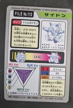 Pokemon Card Japanese Rhydon File No. 112 Carddass Bandai 1997 NM - Image 2