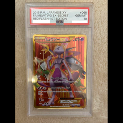 PSA 10 Mewtwo ex Secret 065/059 Red Flash 1st ED UR XY8 Pokemon Card Japanese JP - Image 1