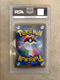 PSA 10 Mewtwo ex Secret 065/059 Red Flash 1st ED UR XY8 Pokemon Card Japanese JP - Image 2