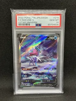 PSA 10 Suicune V 215/172 SAR VSTAR UNIVERSE 2022 Holo Pokemon Card Japanese - NM - Image 1
