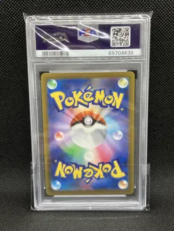 PSA 10 Suicune V 215/172 SAR VSTAR UNIVERSE 2022 Holo Pokemon Card Japanese - NM - Image 2