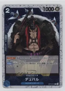2024 One Piece Card Game: Premium PRB-01 Japanese Reprint Pirate Foil Duval - Image 1