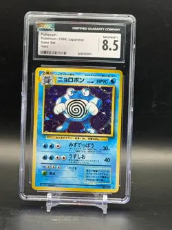 CGC 8.5 NM/MINT+ Poliwrath Japanese Base Set Holo 1996 Pokemon #062 - Image 1