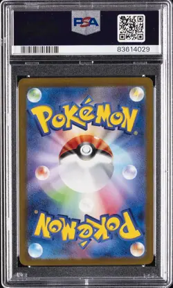 2023 POKEMON JPN SV1A-TRIPLET BEAT SPECIAL ART RARE #096 MEOWSCARADA EX PSA 10 - Image 2