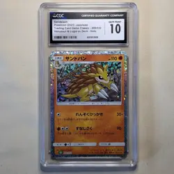 Sandslash Classic Venusaur EX Deck 009/032 CGC 10 GEM MINT Japanese Pokemon Card - Image 1