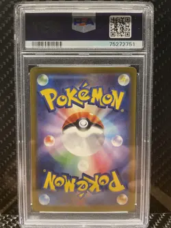 PSA 10 SIMISEAR V 020 Japanese VSTAR Universe Rare Pokemon Card SWSH 2022 GEM MT - Image 4