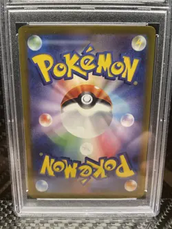 PSA 10 SIMISEAR V 020 Japanese VSTAR Universe Rare Pokemon Card SWSH 2022 GEM MT - Image 5