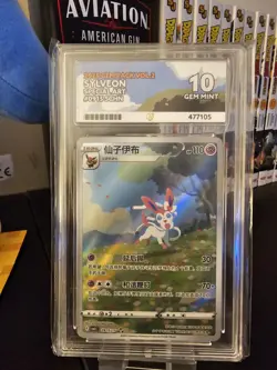 Sylveon AR Pokemon TCG Chinese Gem Pack Vol 2 Card CBB2C 0915/15 Ace 10 - Image 1