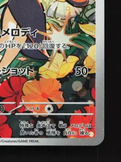 Meloetta 022/021 LP Starter Set Mega Japanese Pokemon Card TCG - Image 3