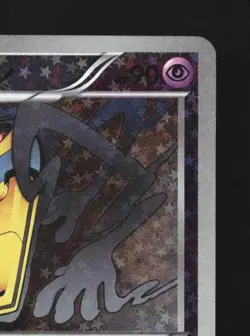 Cofagrigus 011/021 MP Victini Battle Theme Deck Japanese Pokemon Card TCG - Image 5