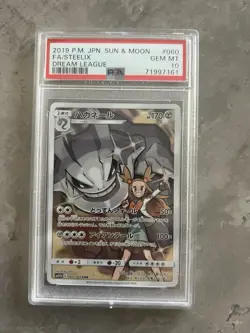 Pokemon Cards Steelix 060/049 Full Art Dream League JAPANESE - PSA 10 GEM MINT - Image 2