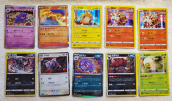 195 card lot - Korean Pokemon [U/C] w/14 Rare Holos & 5 other Holos TCG - EX - Image 5