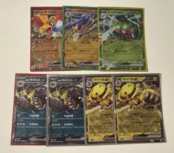 Pokemon EX lot (Korean) - (7 cards) - Image 1