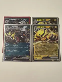 Pokemon EX lot (Korean) - (7 cards) - Image 3