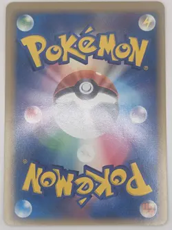 Pokemon Card Japanese【Typhlosion】034/068 Delta Species 1st Edition Holo Rare - Image 2