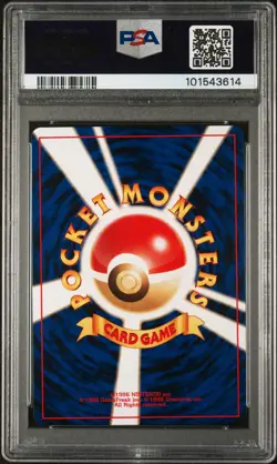PSA 9 MINT Unown E Japanese Neo 2 Promo Discovery 201 Promo Pokemon Card - Image 2