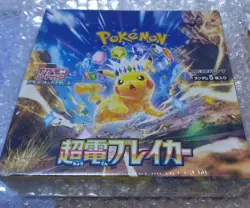 Pokemon Card Super Electric Breaker Booster Box sv8 Japanese New w/shrink #N689 - Image 1