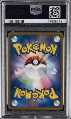 2004 POKEMON JPN PLAY PROMO 2ND SEASON SUBSCRIPTION #013 ____'S MEW-HOLO PSA 9 - Image 2