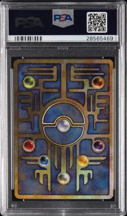 1998-99 POKEMON JPN POKEMON JPN PROMO "NINTEDO" ERR ANCIENT MEW I PSA 9 - Image 2