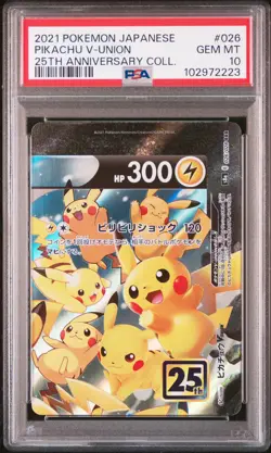 2021 POKEMON JPN 25TH ANV COLL #026 PIKACHU V-UNION PSA 10 - Image 1