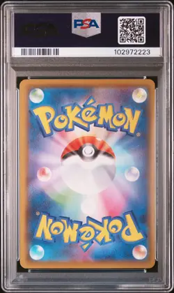 2021 POKEMON JPN 25TH ANV COLL #026 PIKACHU V-UNION PSA 10 - Image 2