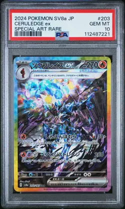 2024 POKEMON JPN SV8A-TERASTAL FEST EX SPECIAL ART RARE #203 CERULEDGE EX PSA 10 - Image 1