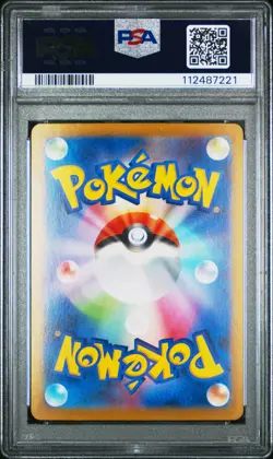 2024 POKEMON JPN SV8A-TERASTAL FEST EX SPECIAL ART RARE #203 CERULEDGE EX PSA 10 - Image 2