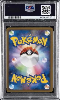 2009 POKEMON JPN PROMO ADVENT OF ARCEUS RELEASE #039 MOTHIM-HOLO PSA 9 - Image 2