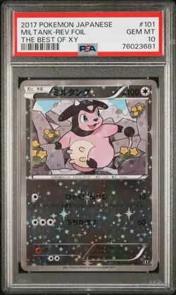 2017 Pokemon Japanese | The Best of XY Miltank #101 | PSA GEM MT 10 - Image 1