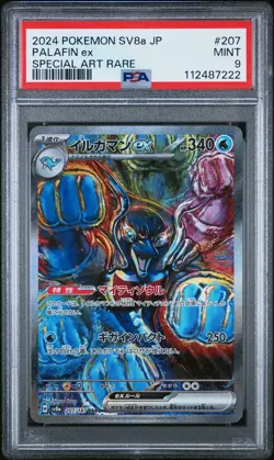 2024 POKEMON JPN SV8A-TERASTAL FEST EX SPECIAL ART RARE #207 PALAFIN EX PSA 9 - Image 1