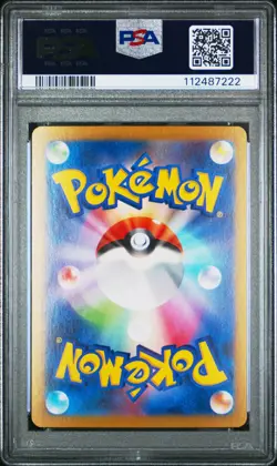 2024 POKEMON JPN SV8A-TERASTAL FEST EX SPECIAL ART RARE #207 PALAFIN EX PSA 9 - Image 2