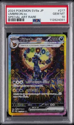 2024 POKEMON JPN SV8A-TERASTAL FEST EX SPECIAL ART RARE #217 UMBREON EX PSA 10 - Image 1