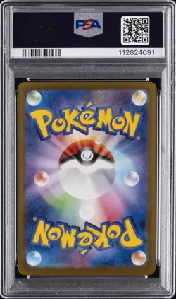 2024 POKEMON JPN SV8A-TERASTAL FEST EX SPECIAL ART RARE #217 UMBREON EX PSA 10 - Image 2