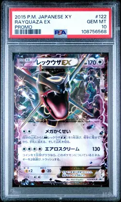 2015 POKEMON JPN XY PROMO #122 RAYQUAZA EX PSA 10 - Image 1
