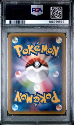 2015 POKEMON JPN XY PROMO #122 RAYQUAZA EX PSA 10 - Image 2