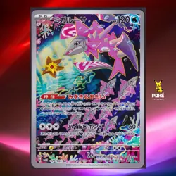 Veluza AR 070/066 SV4K Ancient Roar - Pokemon Card Japanese Scarlet & Violet - Image 1