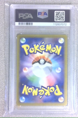 PSA 10 Miraidon ex Holo 102/078 SAR Scarlet & Violet SV1V JPN Pokemon Card - Image 2