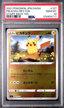 PSA10 Pikachu Mirror 127/414 Pokemon Card Japanese - Image 1
