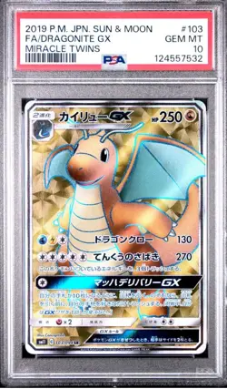 PSA10 Dragonite GX SR SM11 Pokemon Card Japanese - Image 1