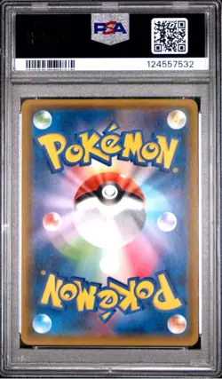PSA10 Dragonite GX SR SM11 Pokemon Card Japanese - Image 2