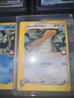 Lance's Dragonite 100/141 VS Series 1st Edition Japanese 2001 Pokemon Card Japan - Image 1