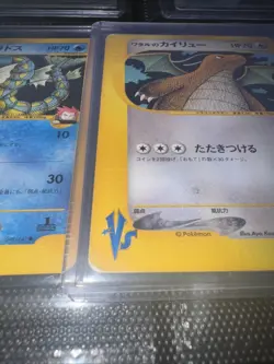 Lance's Dragonite 100/141 VS Series 1st Edition Japanese 2001 Pokemon Card Japan - Image 2