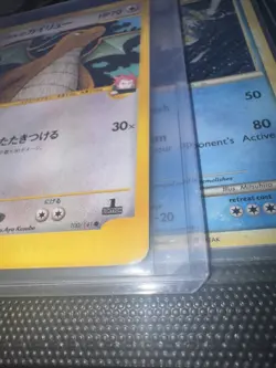 Lance's Dragonite 100/141 VS Series 1st Edition Japanese 2001 Pokemon Card Japan - Image 3