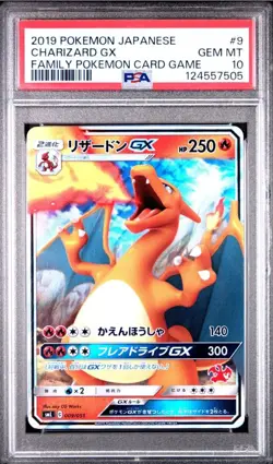 PSA10 Charizard GX Pokemon Card Japanese - Image 1
