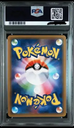 PSA10 Pikachu 001/010 Pokemon Card Japanese - Image 2